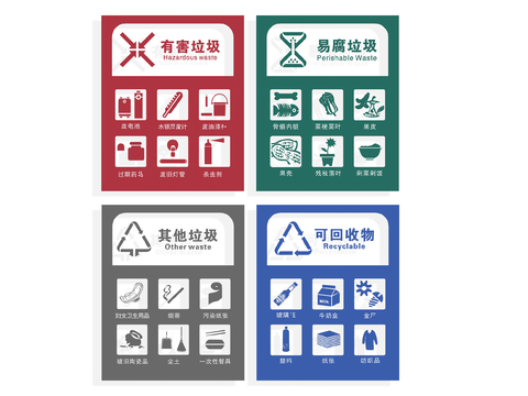  绿色生态图标 可回收图标 垃圾桶3d模型 