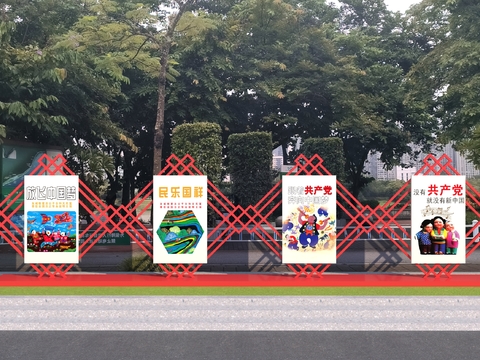  红色宣传栏 党建宣传3d模型 