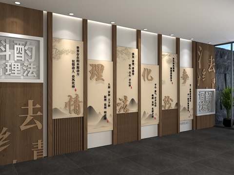  廉政文化墙 党建文化墙3d模型 