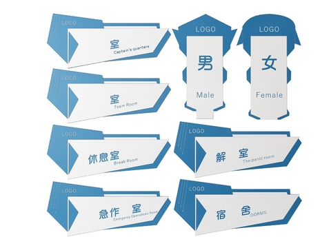 医院指示牌 标识牌 导视牌 门牌3d模型 