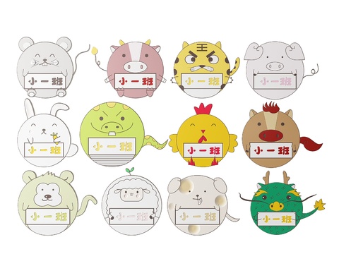  幼儿园指示牌 卡通标识牌 导视牌 幼儿园门牌3d模型 