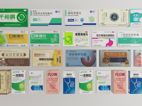  西药 药品3d模型 