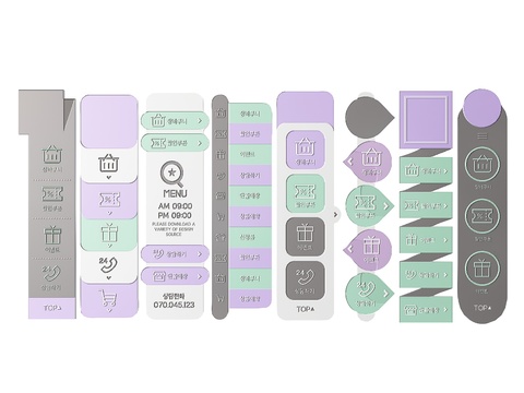  商场指示牌 导视牌 导购牌3d模型 