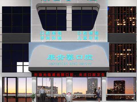  现代口腔诊所门头3d模型 