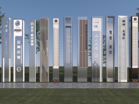  精神堡垒 标识牌 广场标识3d模型 