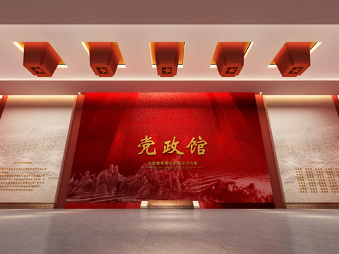  党建展厅 序厅3d模型 