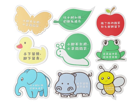  学校指示牌 校园文明建设标识牌3d模型 