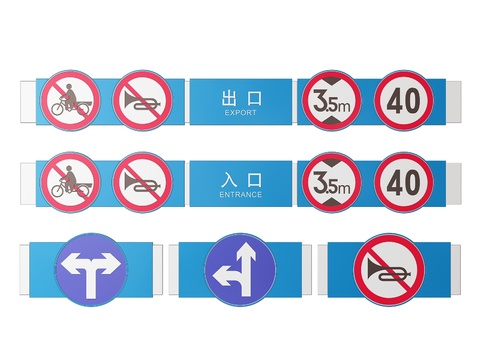  停车场指示牌 标识牌 提示牌 单元楼导视牌3d模型 