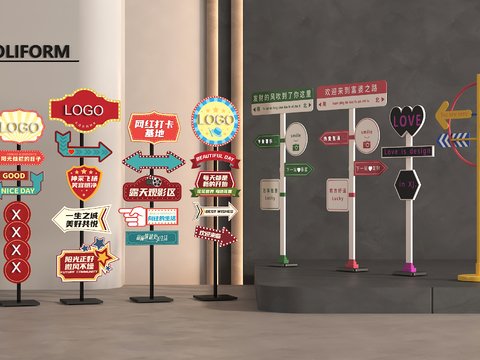  网红指示牌 网红路牌 导视牌3d模型 