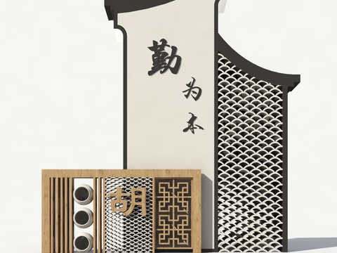  新中式指示牌 路标 导视牌3d模型 