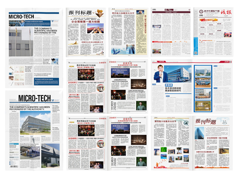  报纸 报刊 日报3d模型 