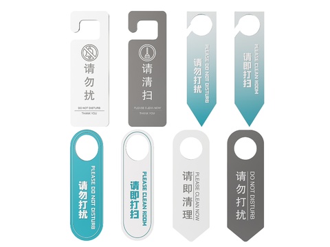  酒店指示牌 标识牌 导视牌 挂牌3d模型 