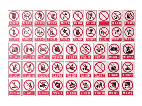  公共指示牌 标识牌 禁止提示牌3d模型 