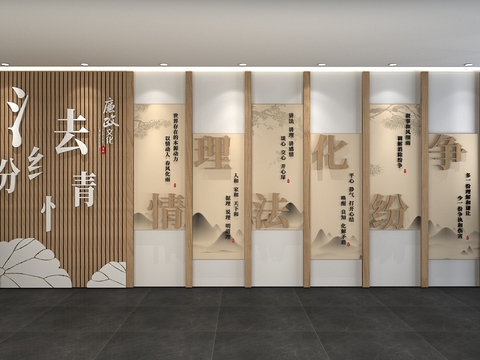  廉政文化墙 党建文化墙3d模型 