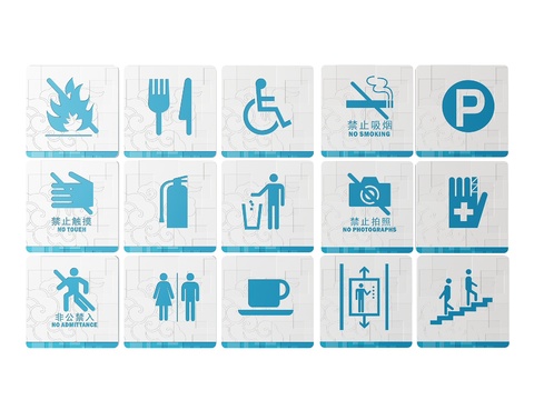  公共指示牌 标识牌 禁止提示牌3d模型 