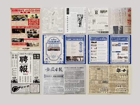  报纸  报刊 日报3d模型 