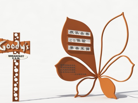  导视牌 指示牌 标识牌3d模型 