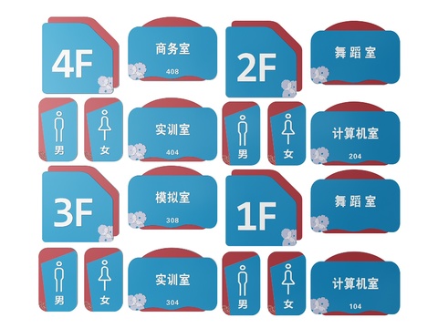  楼层指示牌 单元标识牌 导视牌 索引门牌3d模型 
