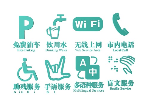  公共场所标识牌 提示牌 导视牌3d模型 