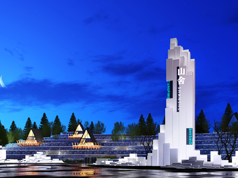  精神堡垒 指示牌 标志标识3d模型 