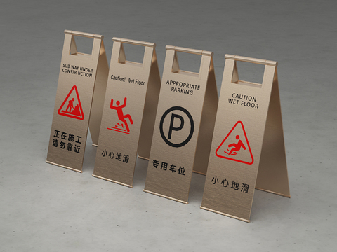  小心地滑 高空落物 前面施工 专用停车 标识牌3d模型 