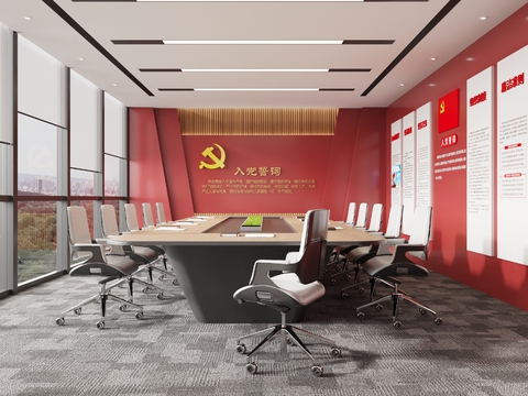  党建会议室3d模型 