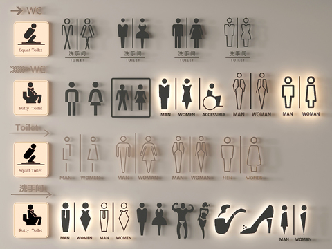  卫生间指示牌 标识牌 导视牌 门牌3d模型 