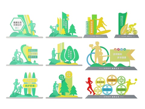  公园指示牌 健身标识牌 导视牌3d模型 