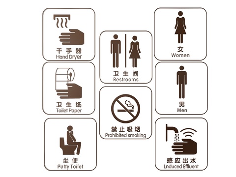  公共指示牌 公共厕所门牌 标识牌 公厕提示牌3d模型 