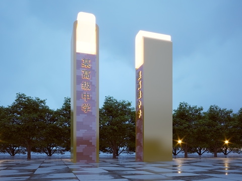  标识牌 指示牌3d模型 