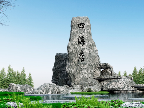  新中式假山 跌水瀑布 水景景观3d模型 