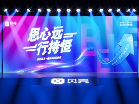  现代舞台表演3d模型 