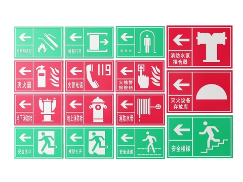  消防指示牌 消防标识牌 消防提示牌 消防警示牌3d模型 