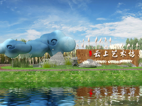  文化景墙 云朵雕塑 公园入口3d模型 