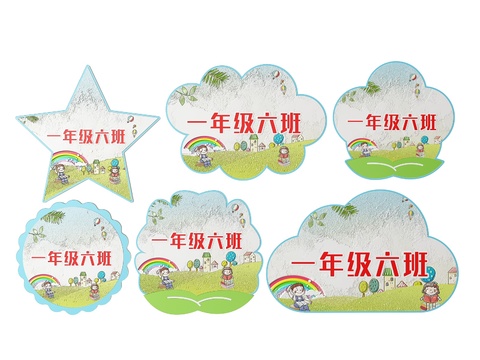  学校指示牌 标识牌 导视牌 学校门牌 科室牌3d模型 