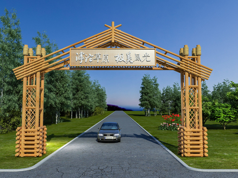  活动造型门 村标 精神堡垒3d模型 