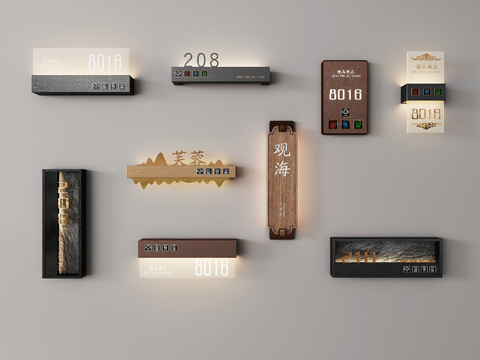  号牌标识 指示牌3d模型 