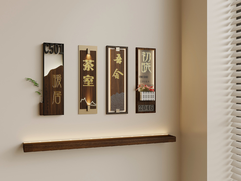  指示牌 门牌3d模型 