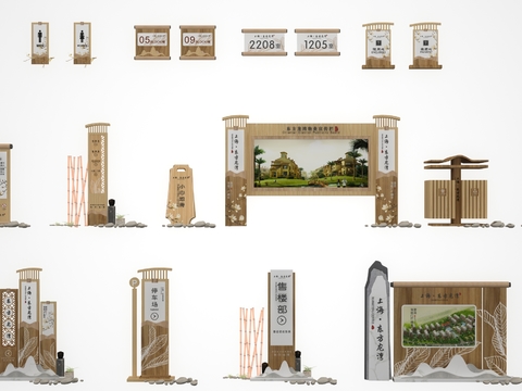  新中式指示牌 导视牌 标识牌3d模型 