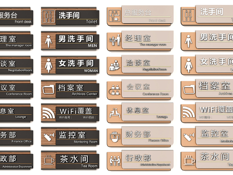  现代指示牌 标识牌3d模型 