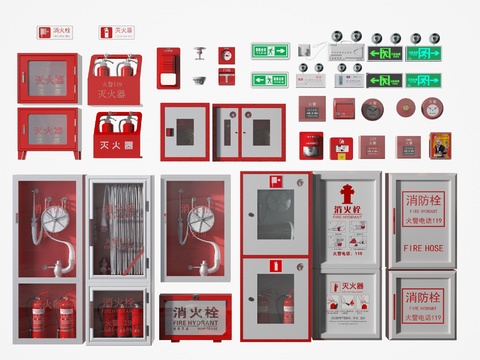  消防器材 消防栓 灭火器 警报器3d模型 