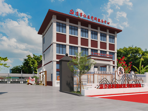  党群服务中心3d模型 