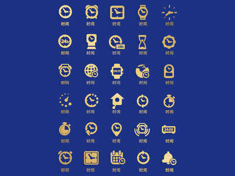  时钟 手表 秒表 计时器 图标3d模型 