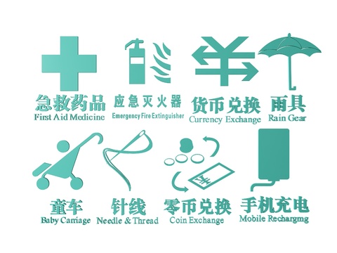  商场指示牌 标识牌 导视牌3d模型 