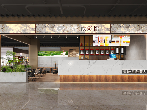  新中式奶茶店3d模型 