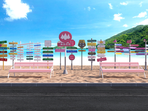  网红路牌 打卡路牌 沙滩美陈3d模型 