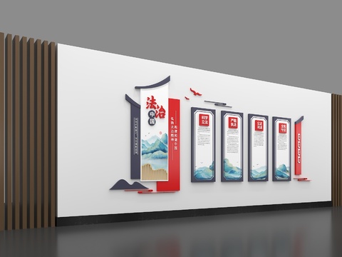 现代文化墙  党建文化墙3d模型 