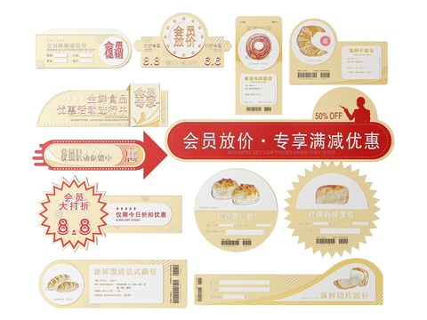  超市指示牌 分区标识牌 超市导购牌3d模型 