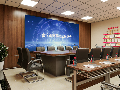  现代居委会 会议室3d模型 