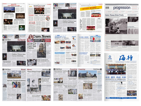  报纸 报刊 日报3d模型 